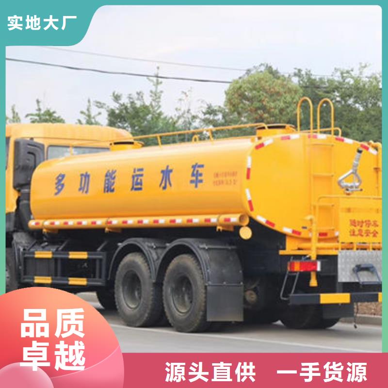 运水车生产基地