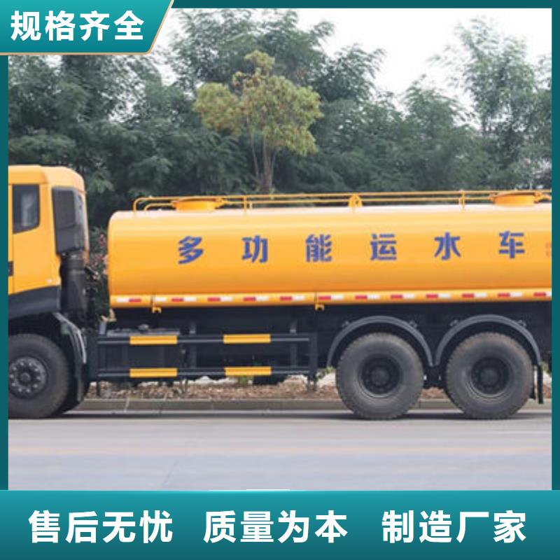 东风多利卡洒水车源头厂家