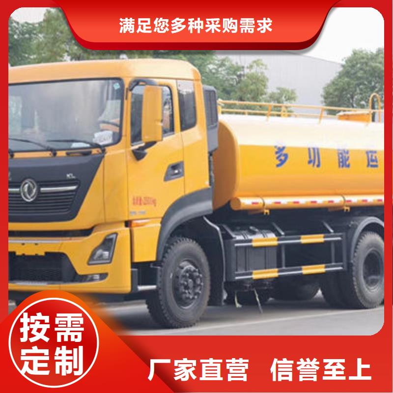 环卫洒水车生产基地