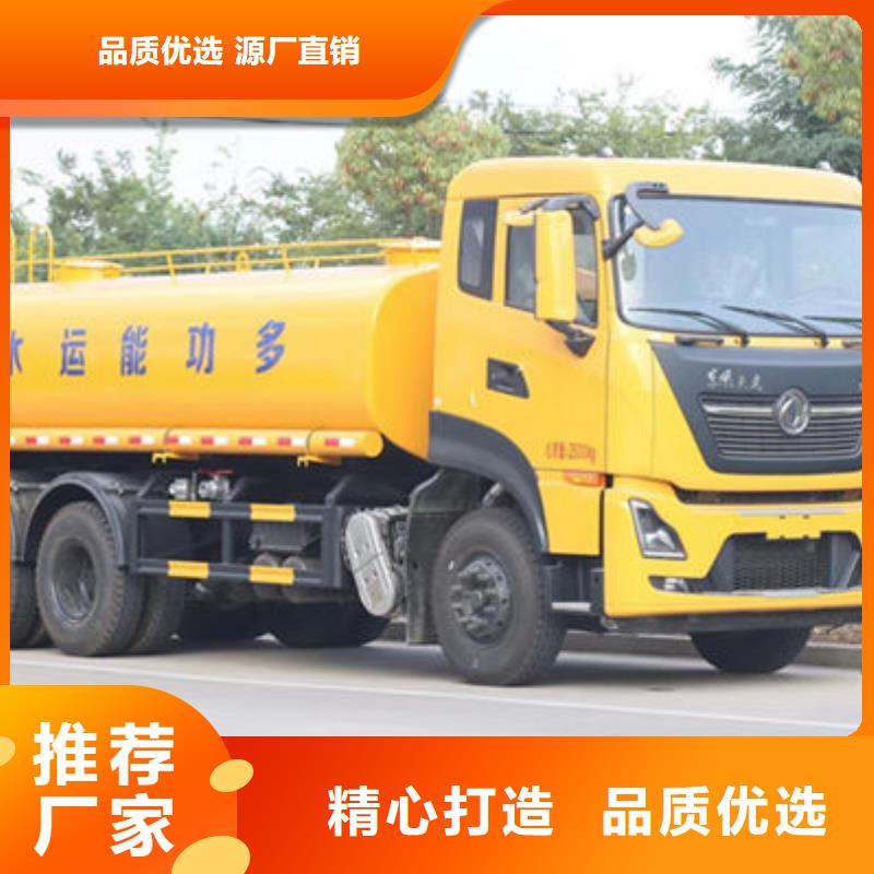 解放15方洒水车生产基地