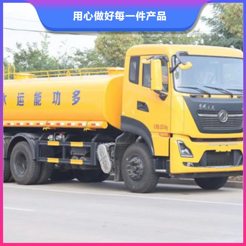 多功能洒水车生产基地