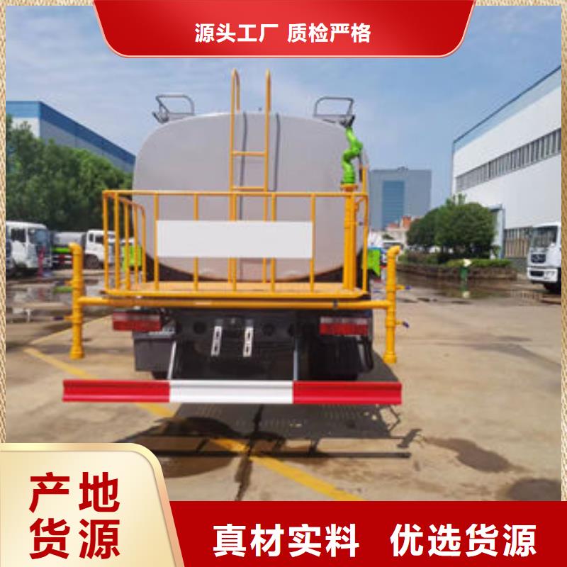 3方洒水车新款低价
