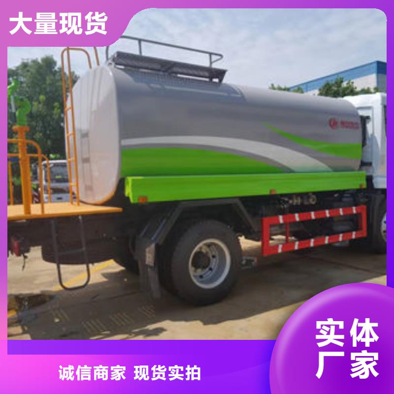 3方洒水车生产基地
