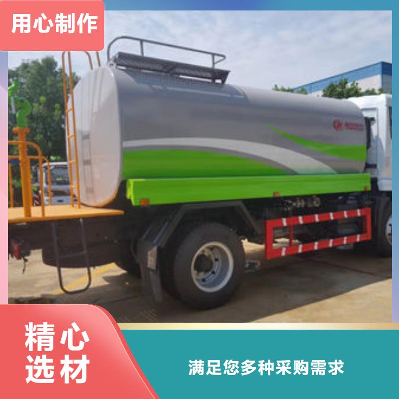 运水车新款低价
