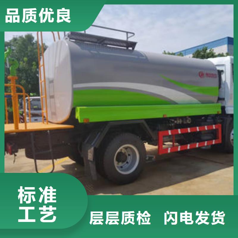 5吨洒水车源头厂家