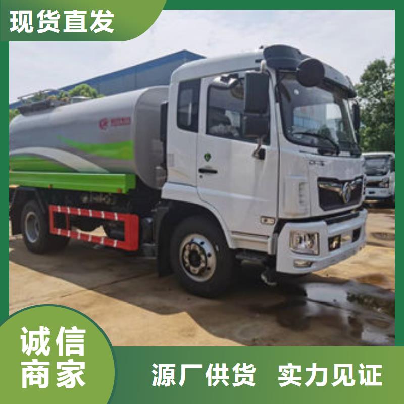 东风多利卡洒水车生产基地