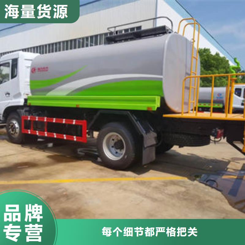 20方洒水车源头厂家