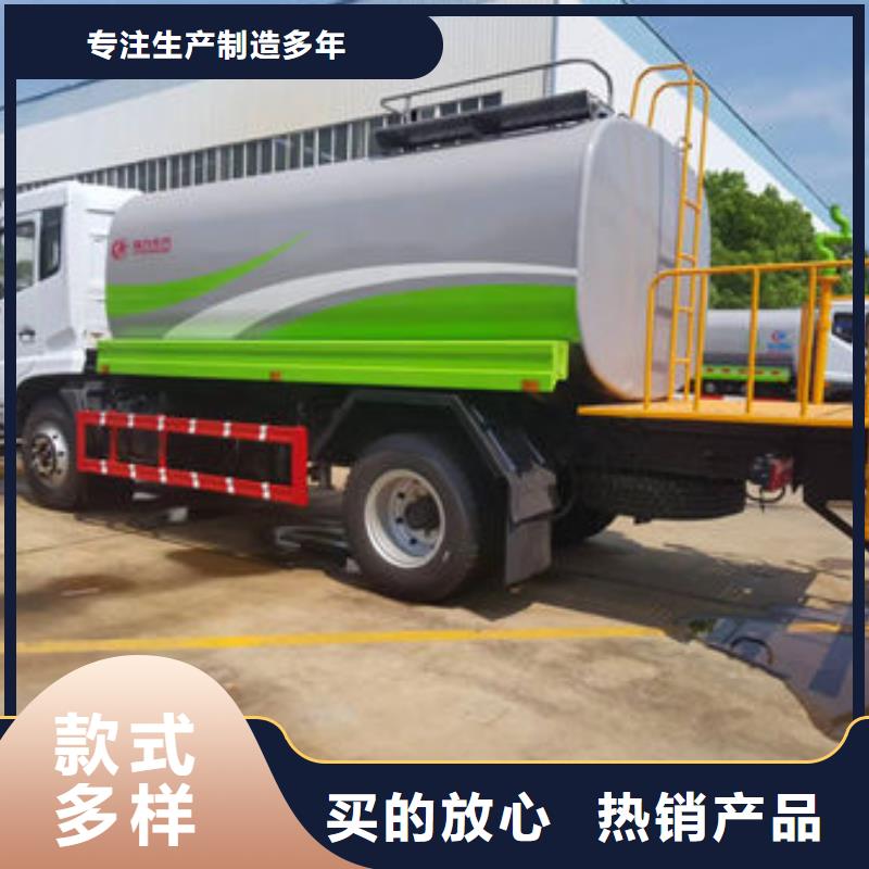 绿化洒水车生产基地