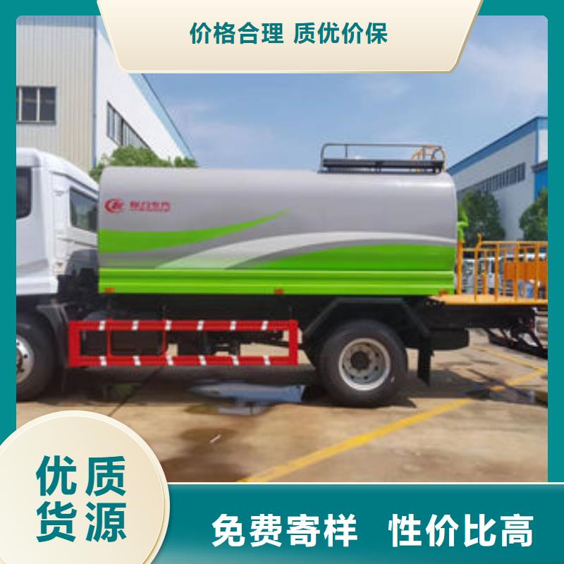 东风多利卡洒水车源头厂家