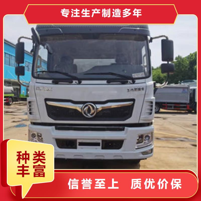 多功能洒水车源头厂家