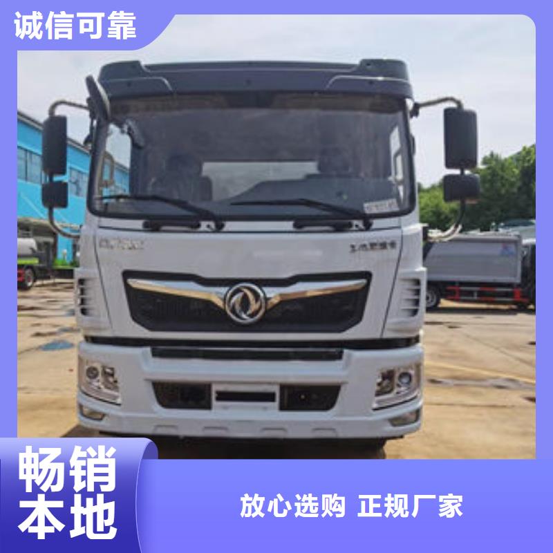 大型洒水车一手低价