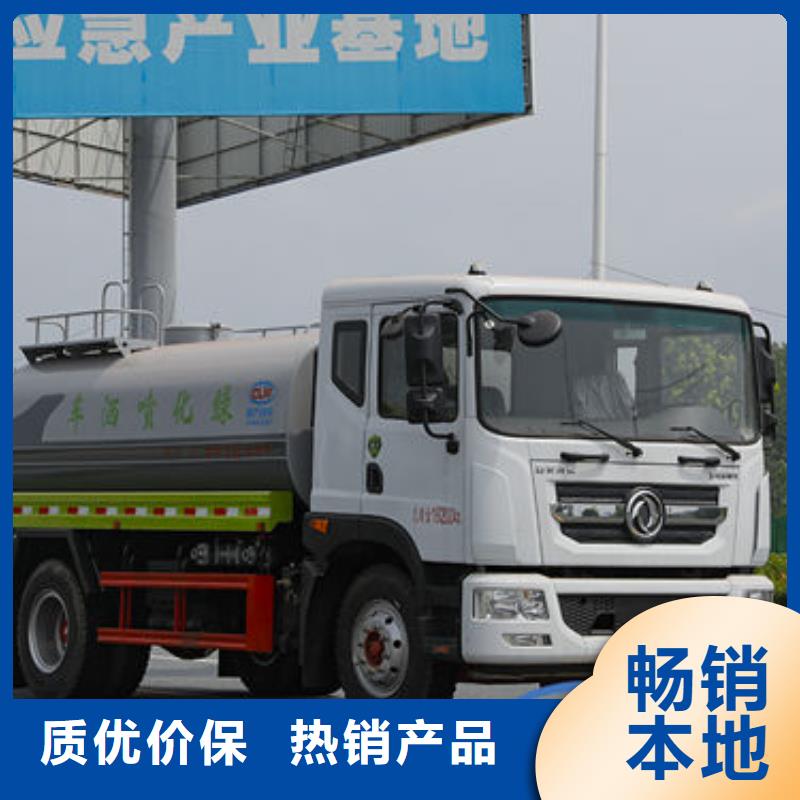 5吨洒水车源头厂家