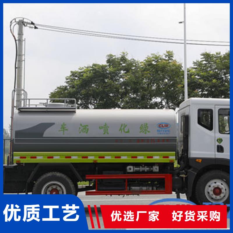 5吨洒水车源头厂家
