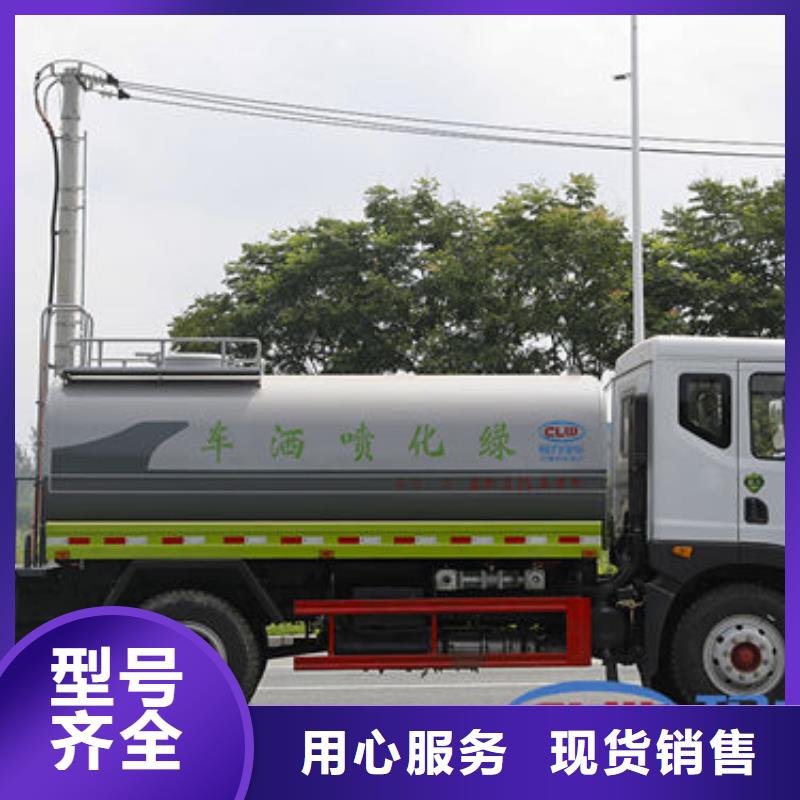 东风多利卡洒水车生产基地