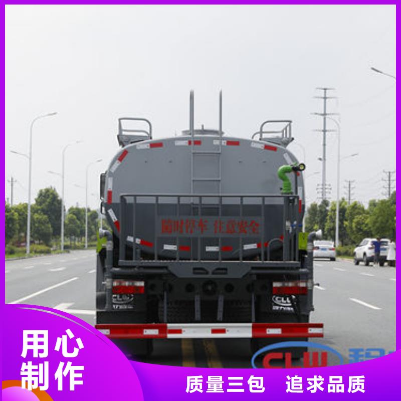 3吨洒水车生产基地
