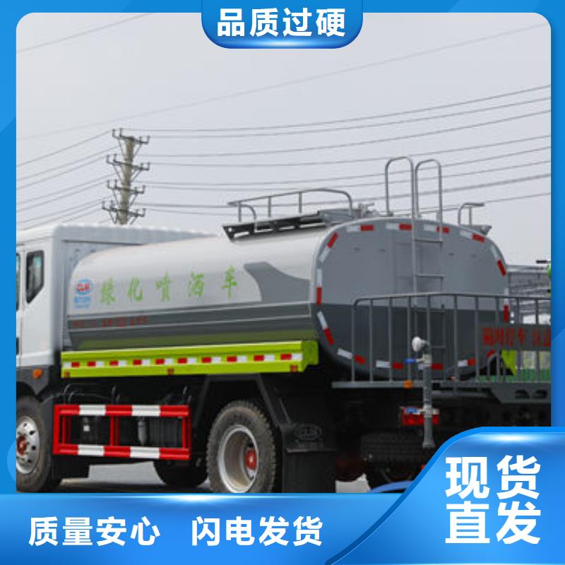冲洗车源头厂家