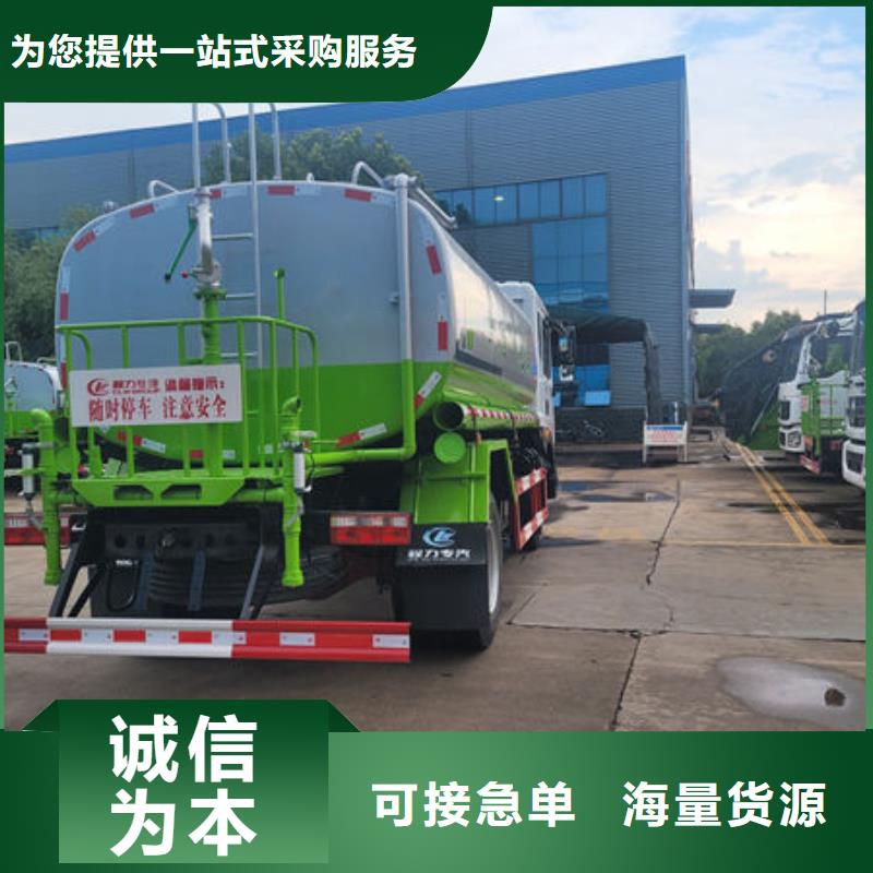 环卫洒水车生产基地