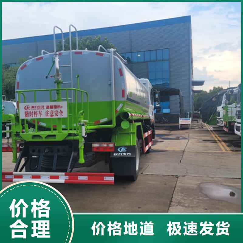 3方洒水车生产基地