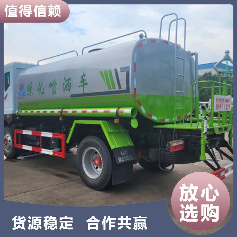 14吨洒水车生产基地