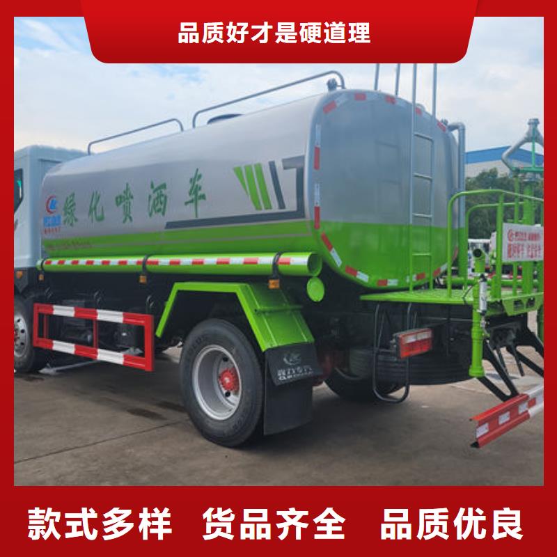 3方洒水车生产基地