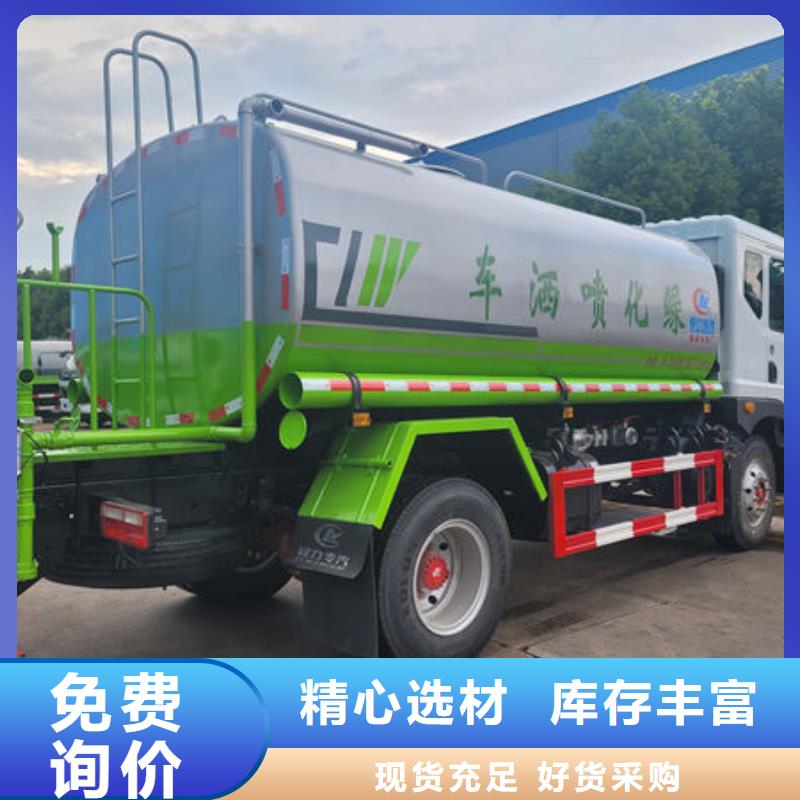 18吨洒水车新款低价