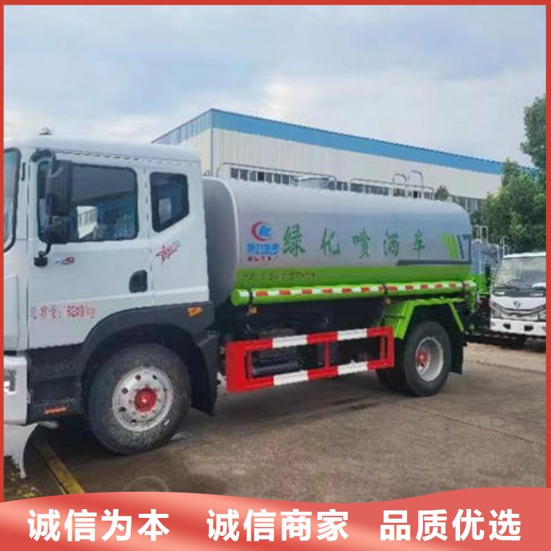 东风多利卡洒水车生产基地