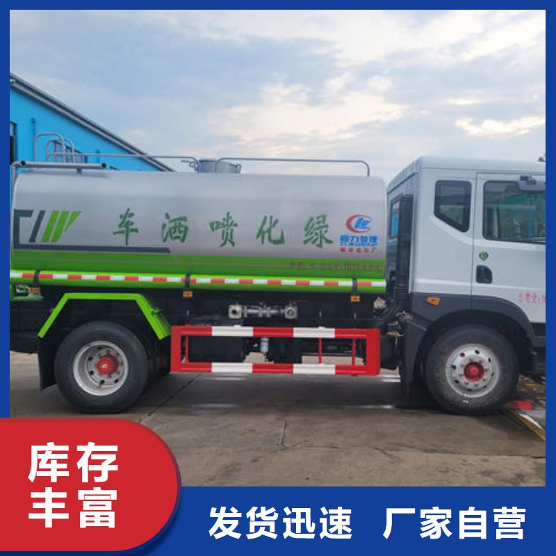 雾炮洒水车生产基地