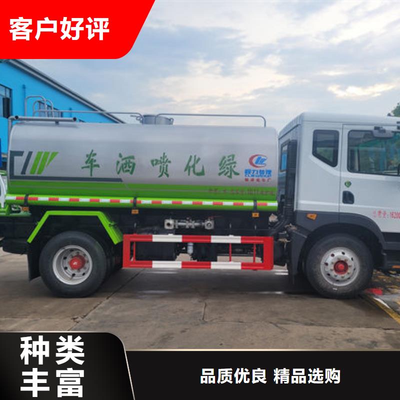 14吨洒水车生产基地