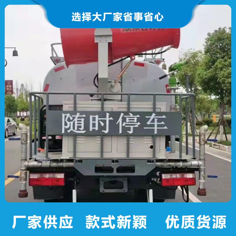 东风多利卡洒水车源头厂家