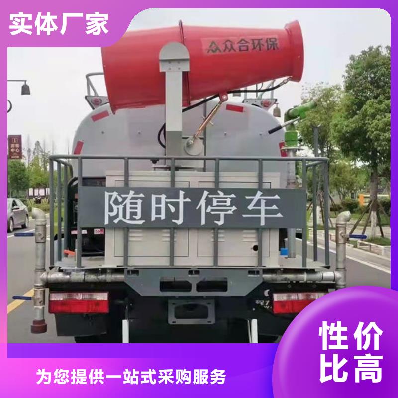 3方洒水车生产基地