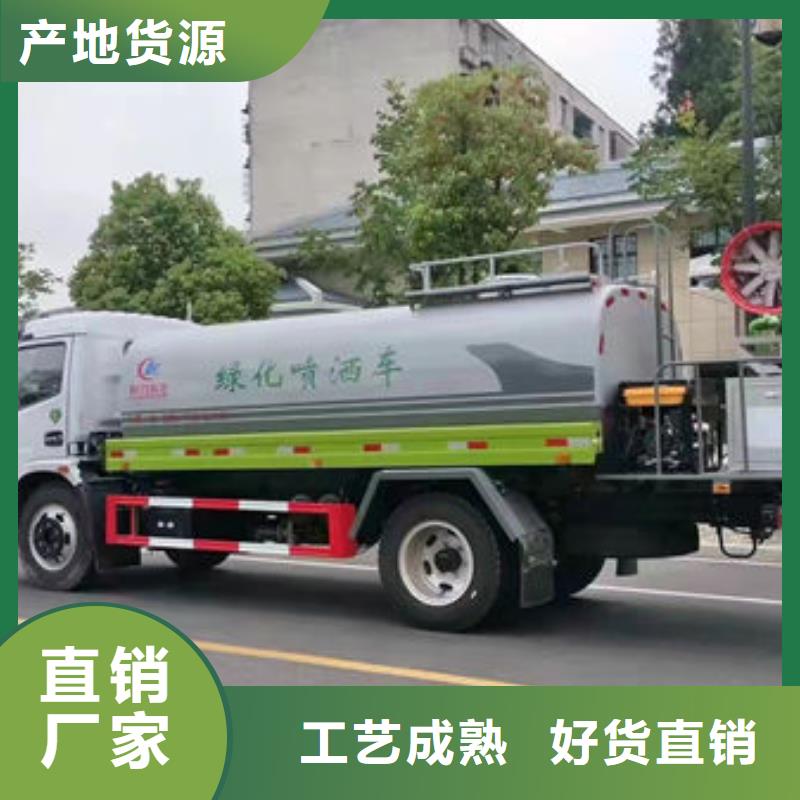 16方洒水车生产基地