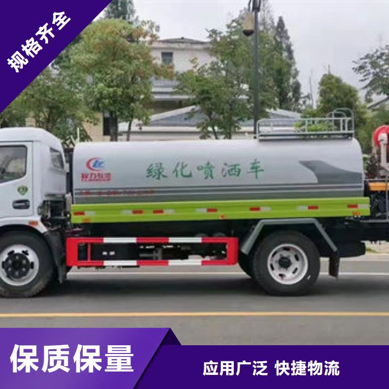 福田洒水车生产基地