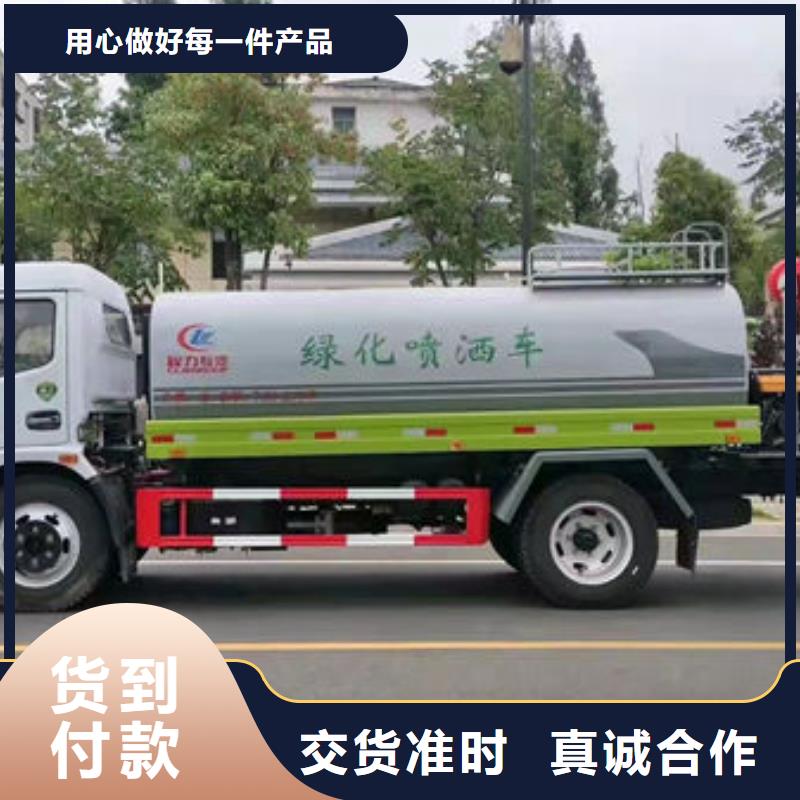 东风洒水车新款低价