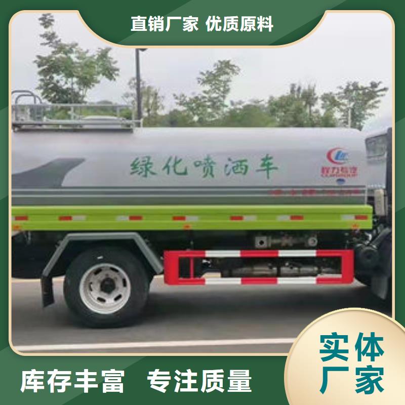 14方洒水车生产基地