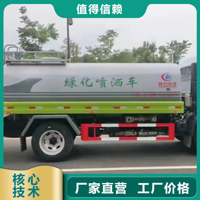 环卫洒水车生产基地