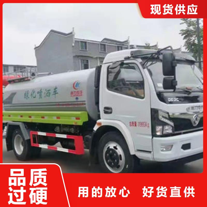环卫洒水车生产基地