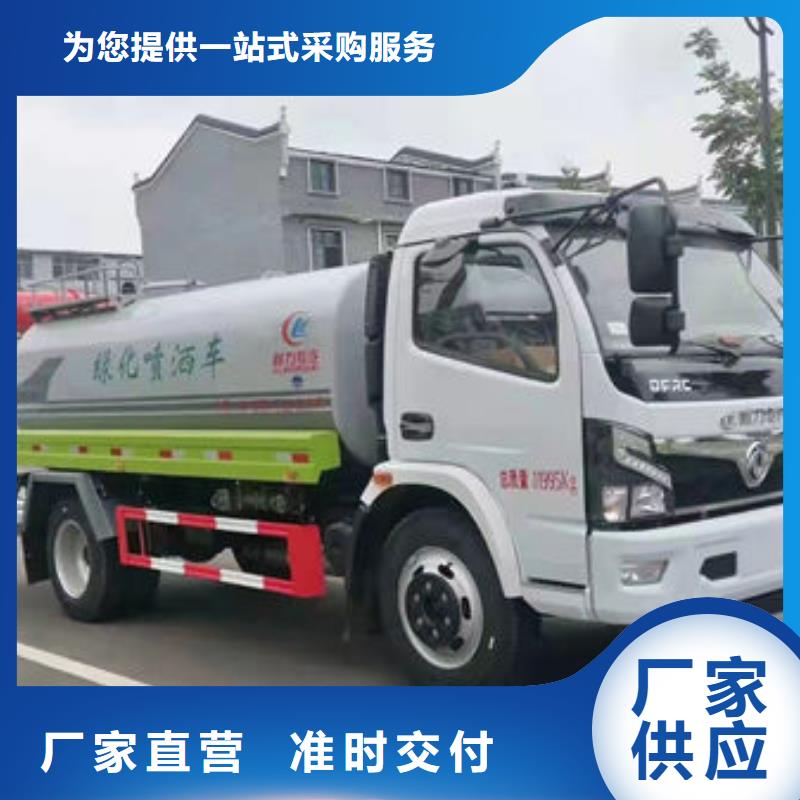 东风多利卡洒水车生产基地