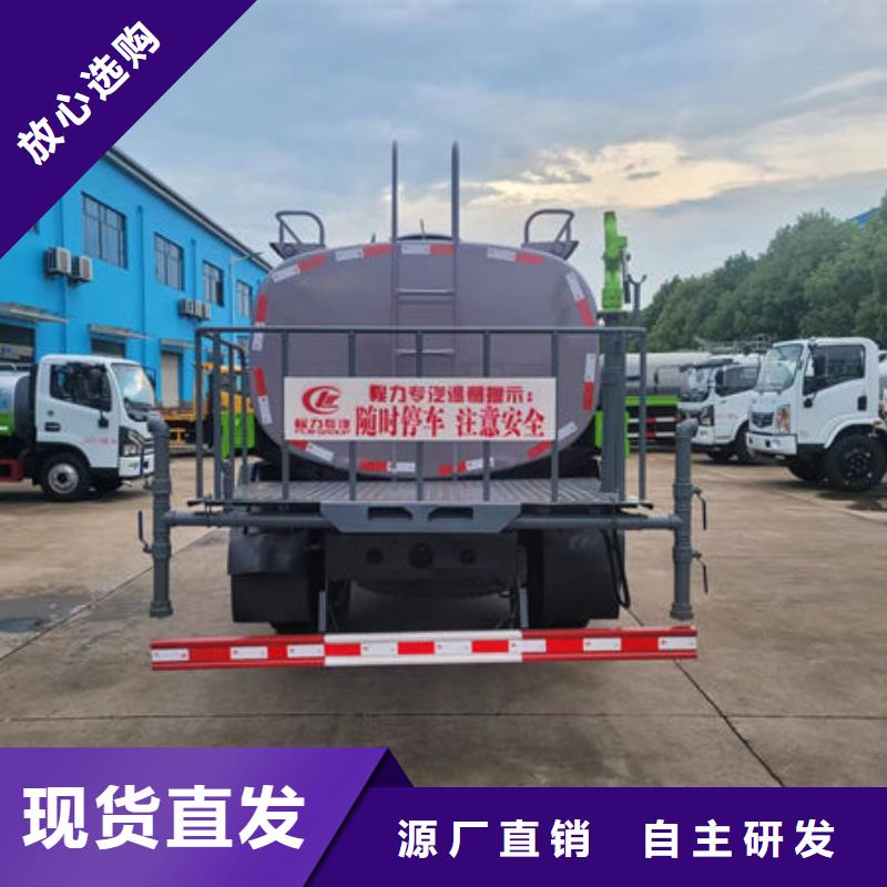 东风洒水车新款低价