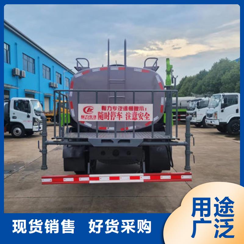 环卫洒水车生产基地