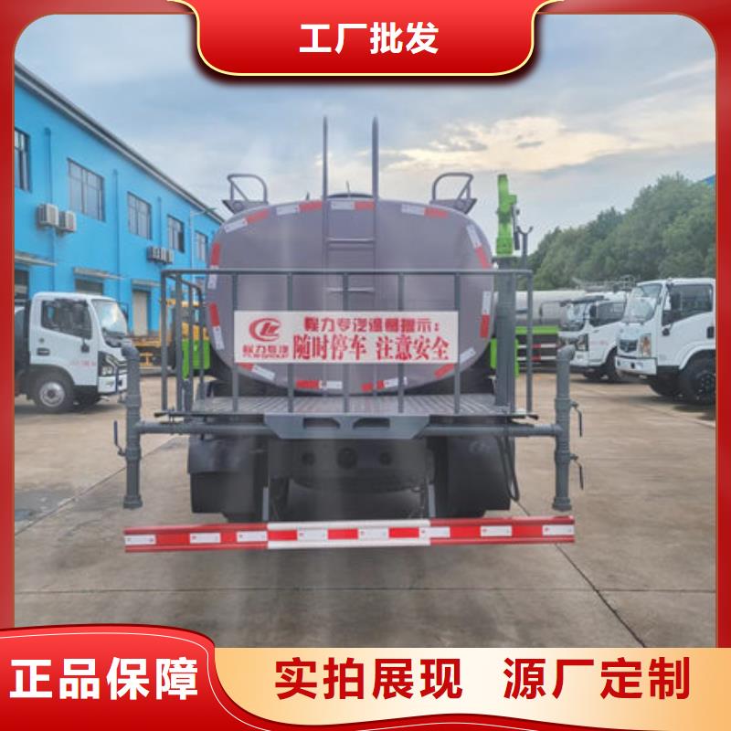 大型洒水车一手低价