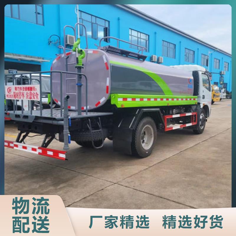 8方洒水车源头厂家