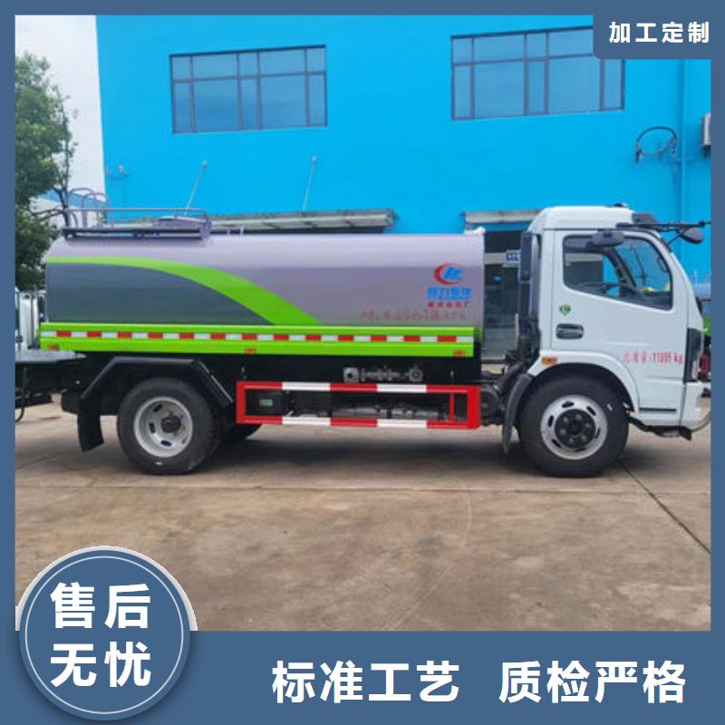 东风天锦12方洒水车新款低价