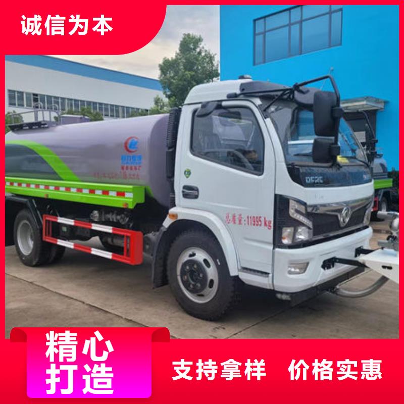 东风洒水车新款低价