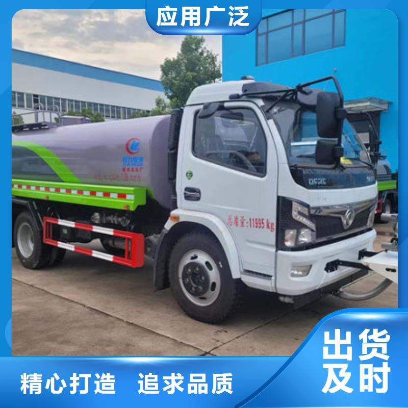 3方洒水车生产基地