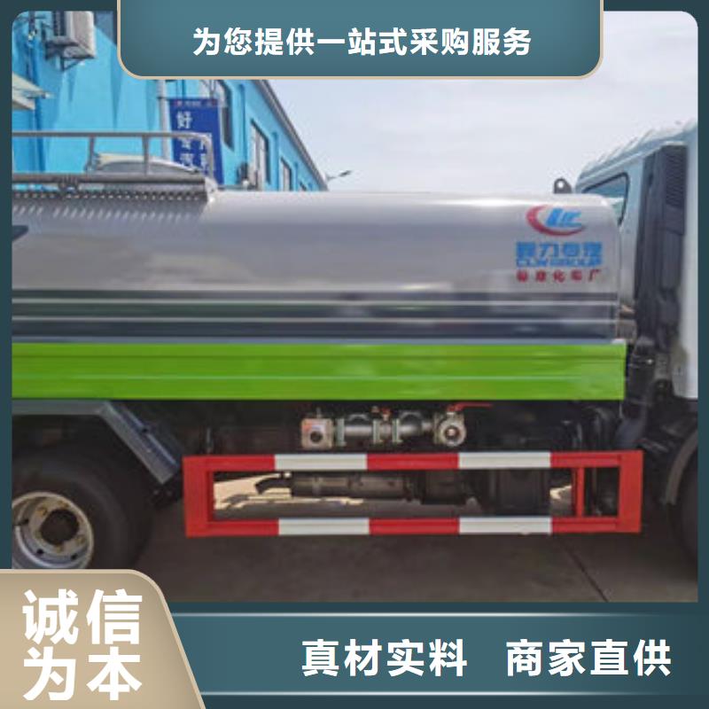 3方洒水车生产基地