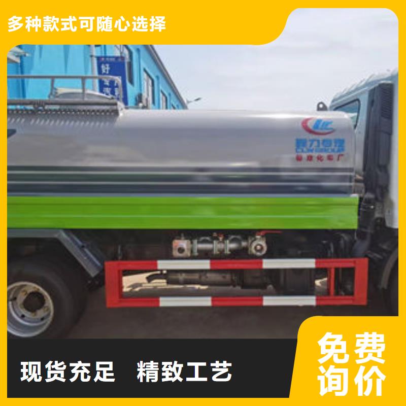 5吨洒水车源头厂家
