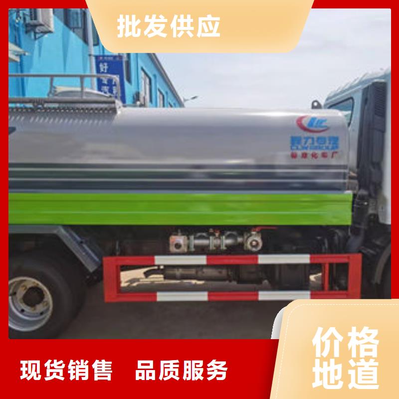 多功能洒水车源头厂家