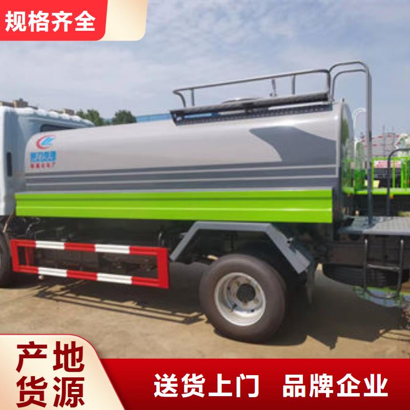 14吨洒水车生产基地