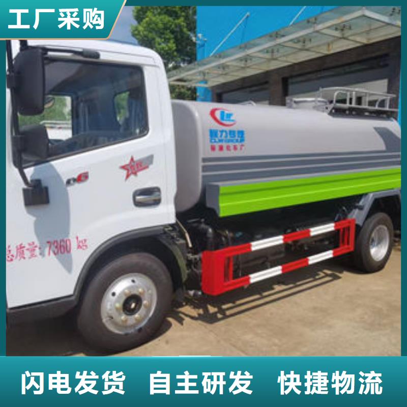 10吨洒水车源头厂家