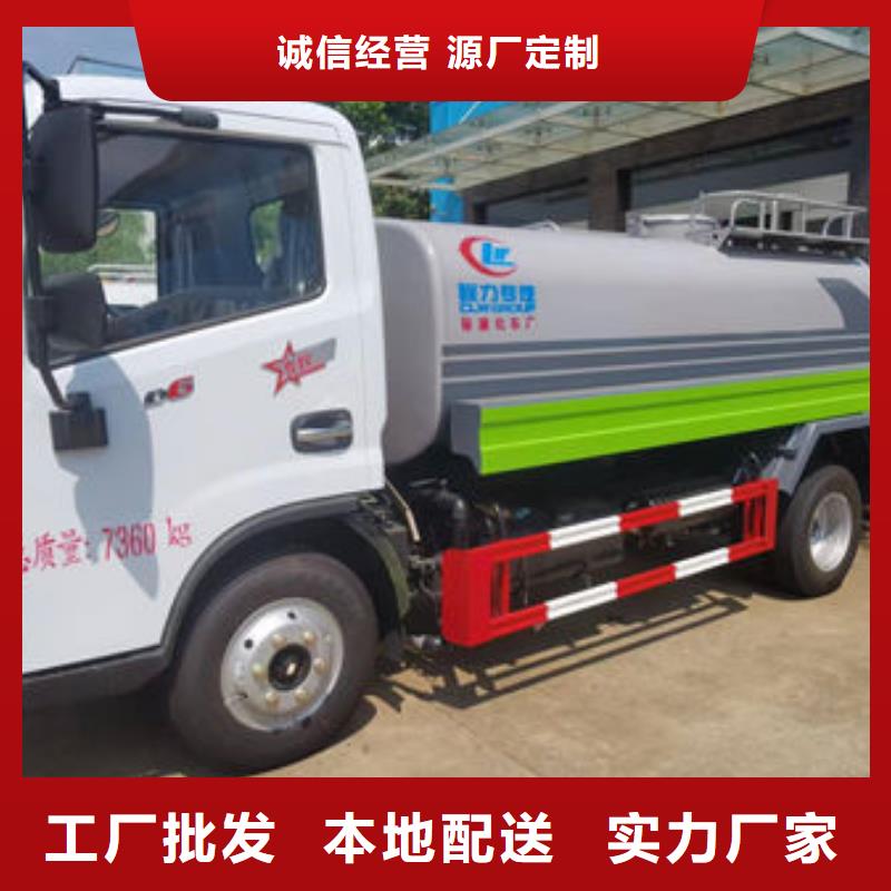 东风多利卡洒水车生产基地